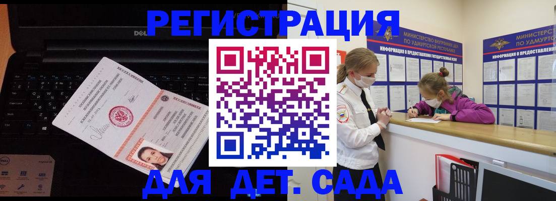 найти адрес прописки в Ивантеевке
