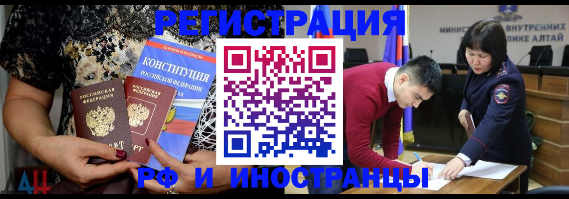 прописка поиск в Ивантеевке